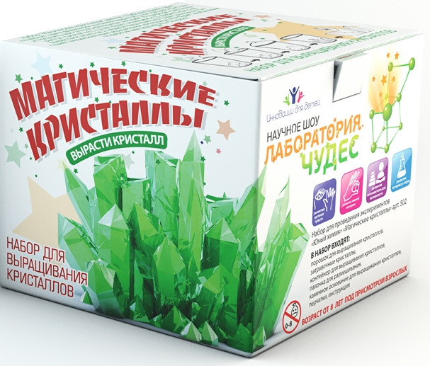 Набор для выращивания кристалов | Магические кристаллы | Инновации для детей