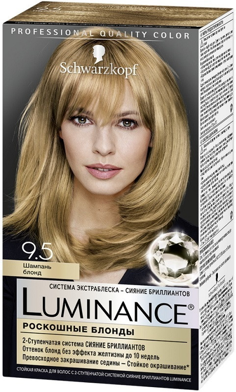 Краска для волос Luminance, оттенок 9.5 Шампань блонд | Luminance | Schwarzkopf
