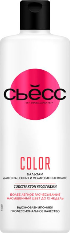 Бальзам-ополаскиватель для окрашенных и мелированных волос | Schwarzkopf