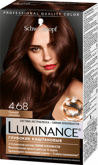 Краска для волос Luminance, оттенок 4.68 Пряный шоколад