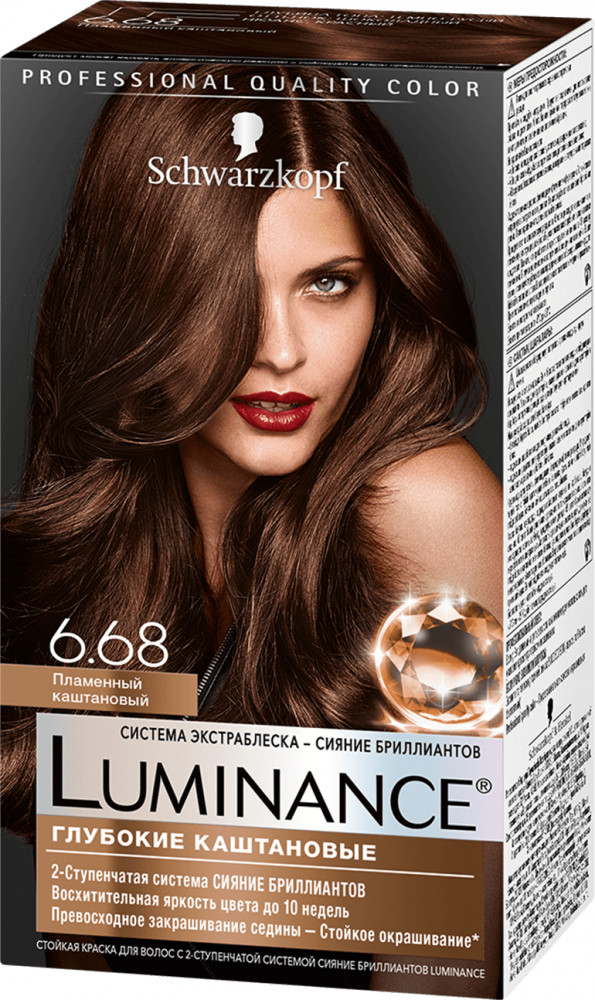 Краска для волос Luminance, оттенок 6.68 Пламенный каштан | Luminance | Schwarzkopf