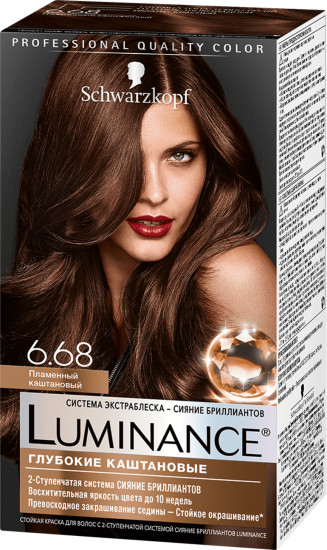 Краска для волос Luminance, оттенок 6.68 Пламенный каштан