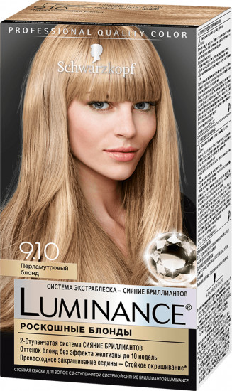 Краска для волос Luminance, оттенок 9.10 Перламутровый блеск