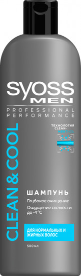 Шампунь мужской «Clean and Cool»