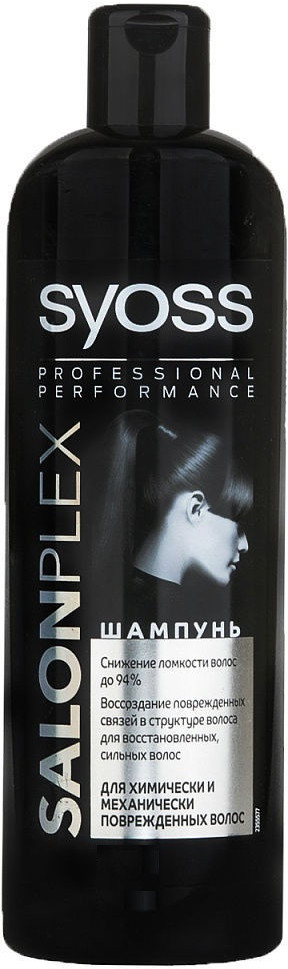 Шампунь «SalonPLEX» | Schwarzkopf