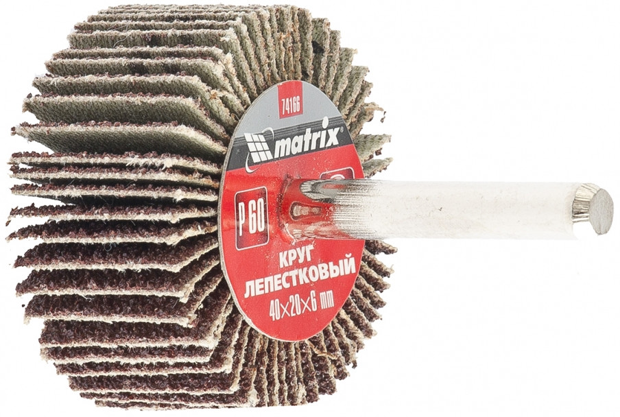 Круг лепестковый для дрели | Matrix MTX