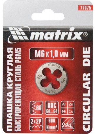 Плашка М6 | Matrix MTX