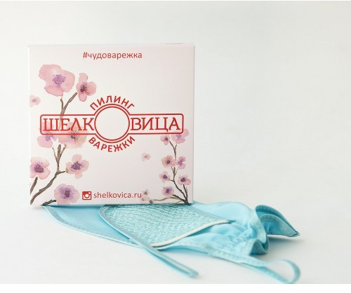Набор пилинг-варежек | ШЕЛКОВИЦА