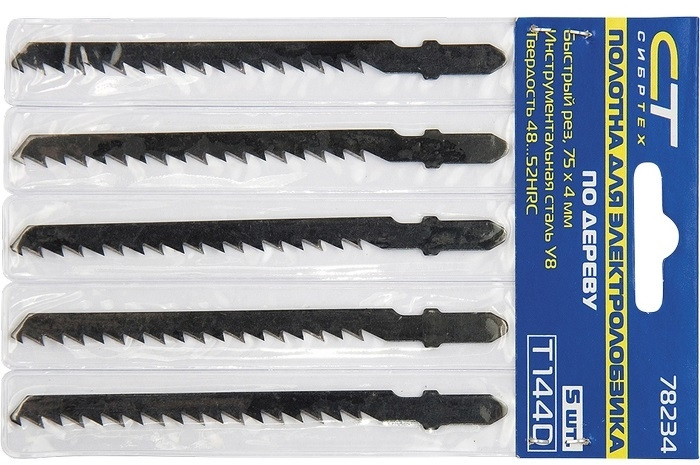 Полотна для электролобзика по дереву (5 шт.) | Сибртех