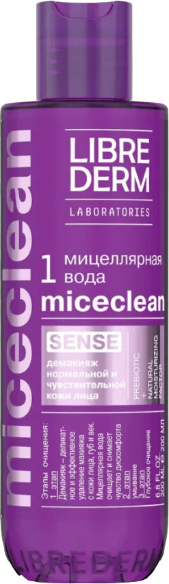 Мицеллярная вода для снятия макияжа | Miceclean | Librederm