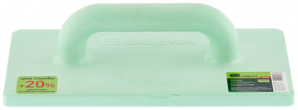 Терка полиуретановая, облегченная | Сибртех