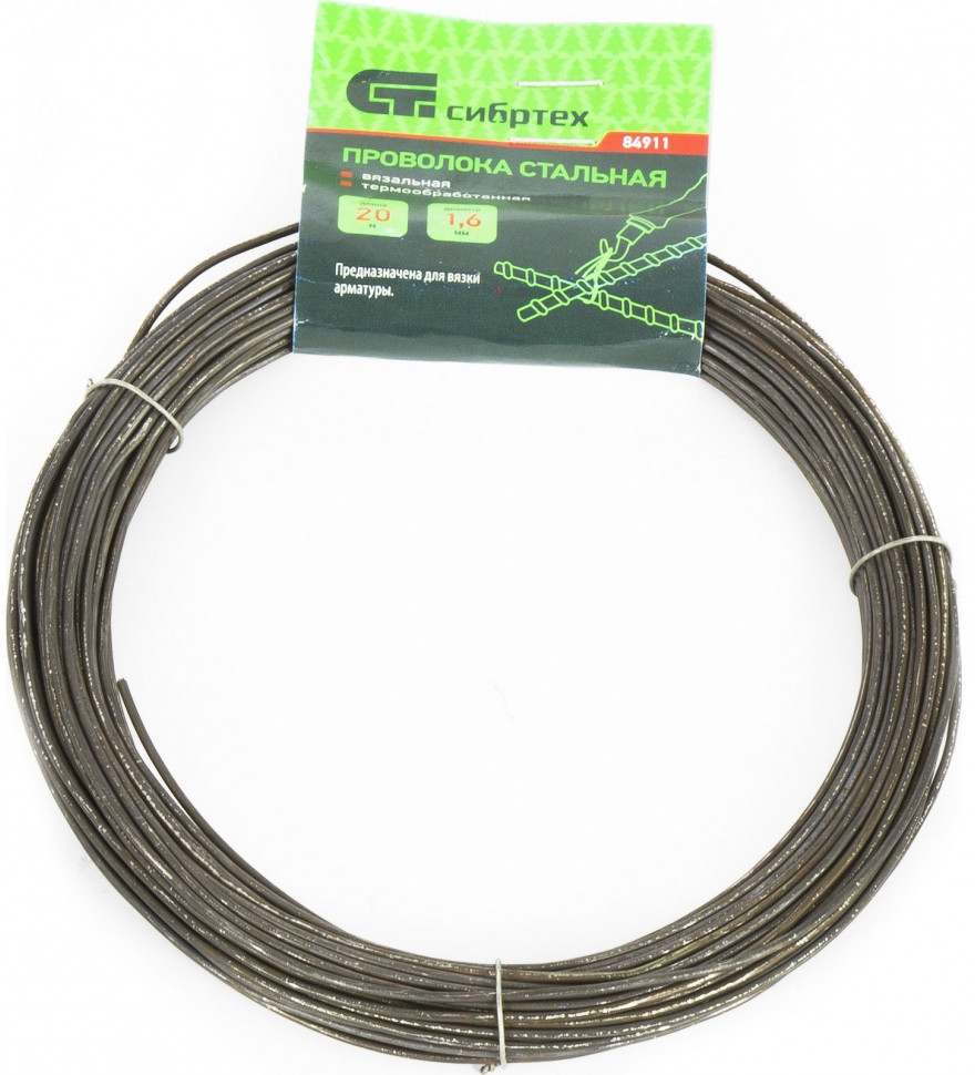 Проволока стальная | Сибртех