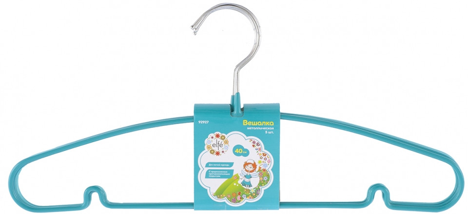 Вешалка для легкой одежды | Elfe