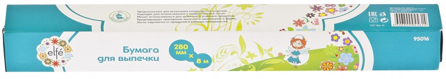 Бумага для выпечки (8 м) | Elfe