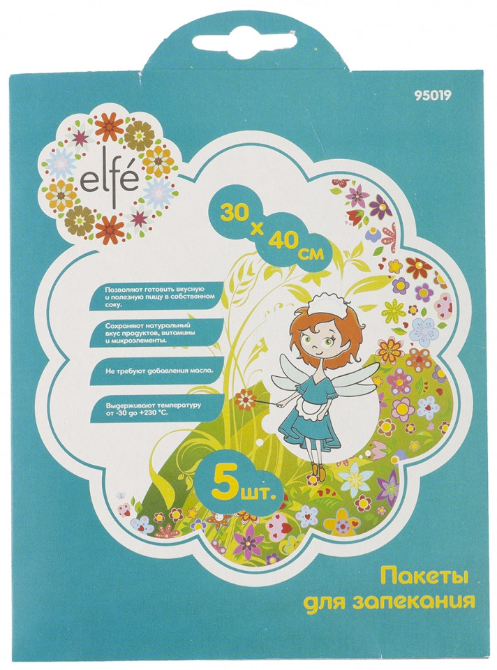 Пакеты для запекания (5 шт.) | Elfe