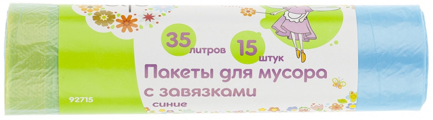 Пакеты для мусора с завязками (35 л, 15 шт.)