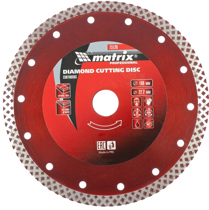 Диск алмазный (отрезной сплошной) | Professional | Matrix MTX