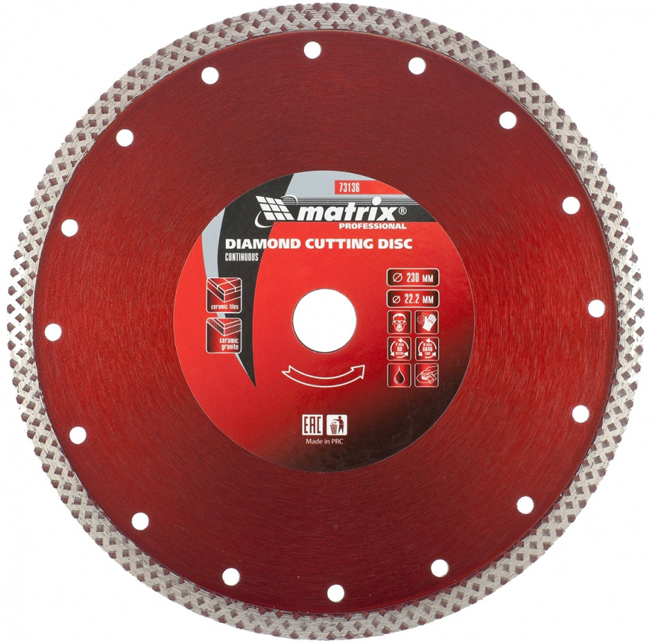 Диск алмазный (отрезной сплошной) | Professional | Matrix MTX