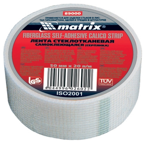 Серпянка самоклеящаяся | Matrix MTX