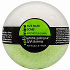 Бурлящий шар для ванны, Авокадо и гуава