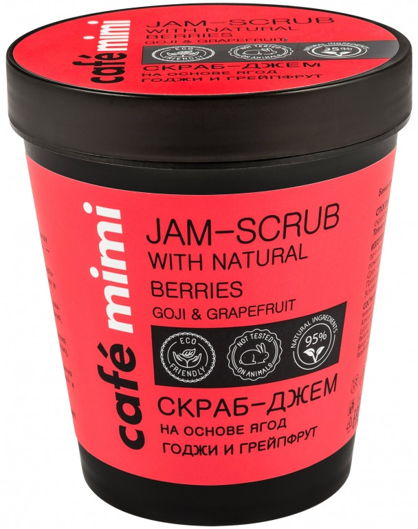 Скраб-джем для тела на основе ягод «годжи и грейпфрут» | Cafe mimi