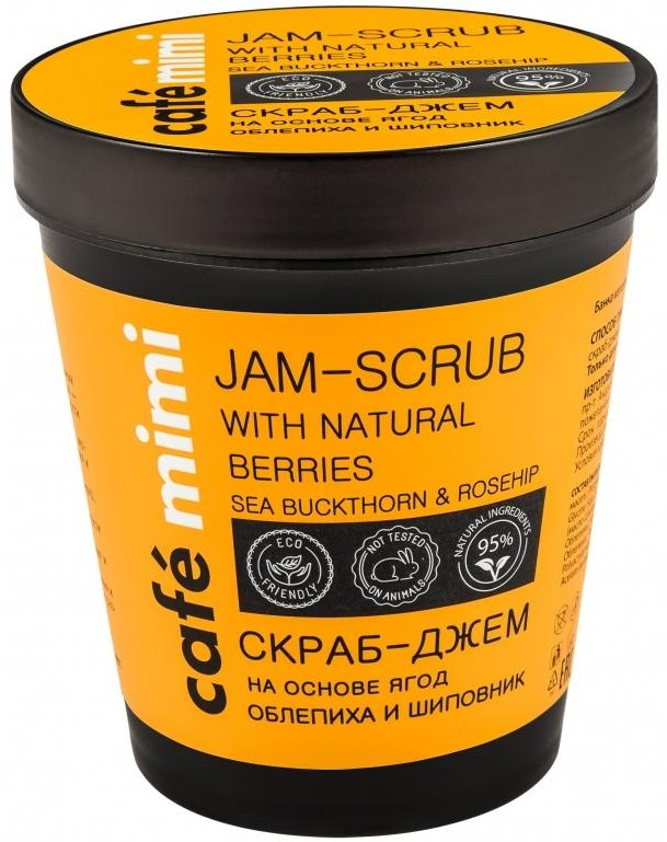 Скраб-джем для тела на основе ягод «облепиха и шиповник» | Cafe mimi