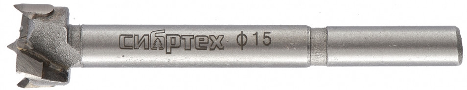 Сверло Форстнера по дереву | Сибртех