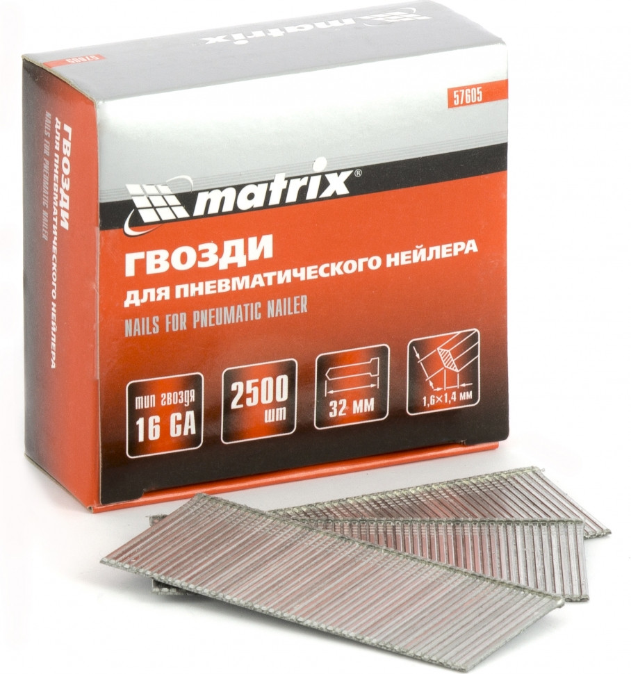 Гвозди для пневматического нейлера | Matrix MTX