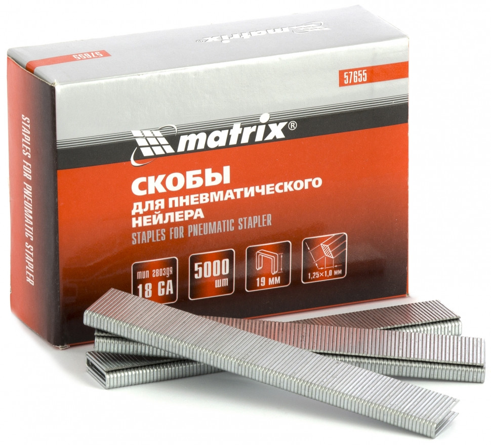 Скобы для пневматического степлера | Matrix MTX