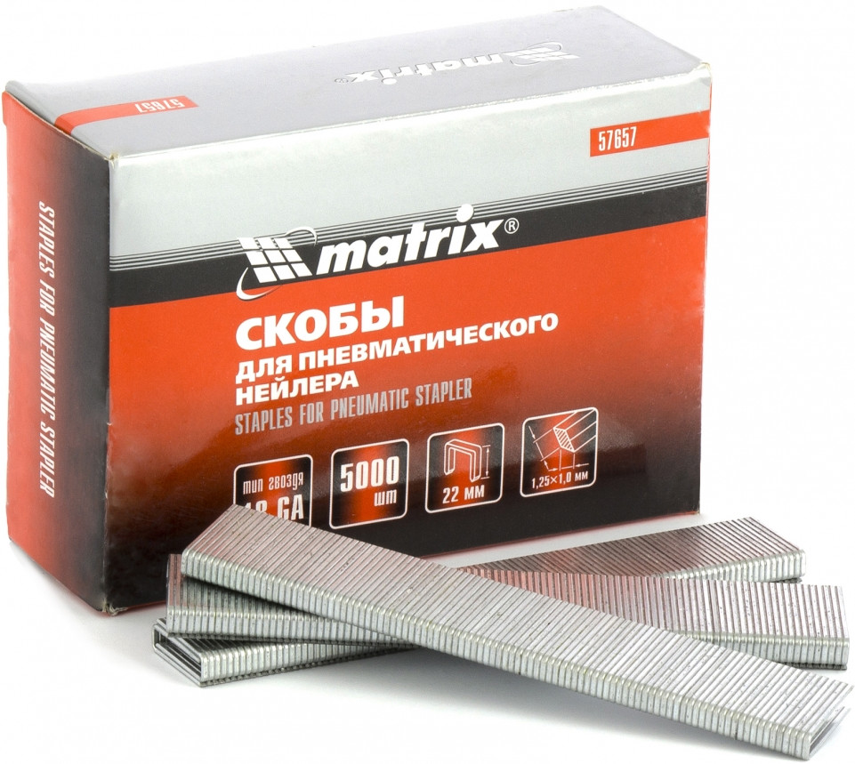 Скобы для пневматического степлера | Matrix MTX