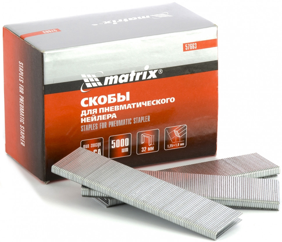 Скобы для пневматического степлера | Matrix MTX