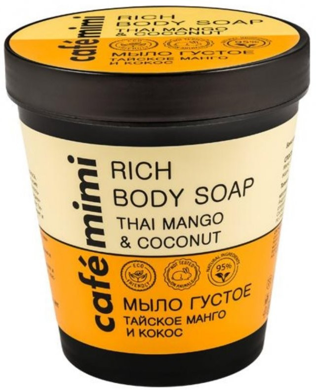 Мыло густое для тела «Тайское Манго и Кокос» | Cafe mimi