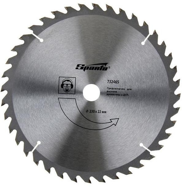 Диск пильный по дереву | Sparta