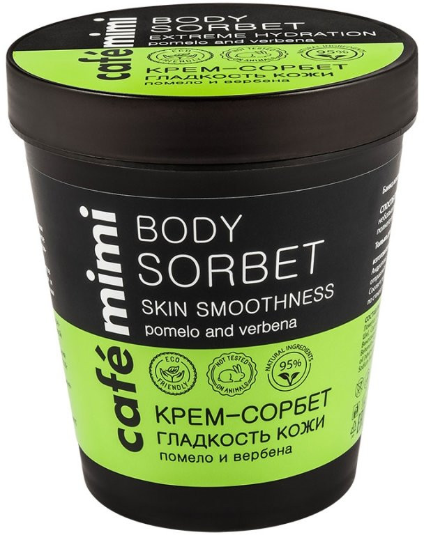 Крем-Сорбет «Гладкость кожи» | Cafe mimi