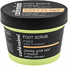 имбирь и бергамот