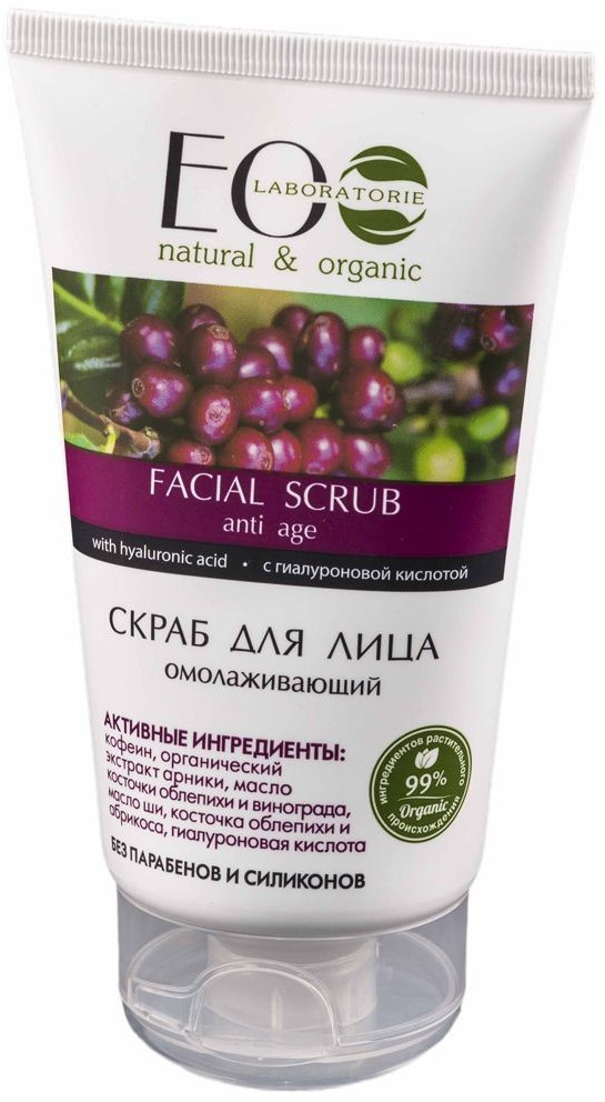 Скраб для лица | Eco Laboratorie