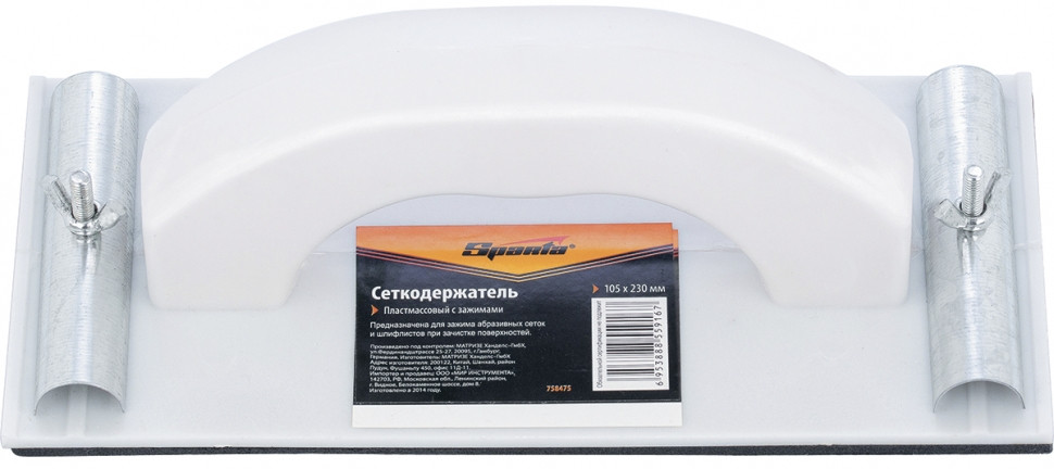 Сеткодержатель пластиковый с зажимами | Sparta