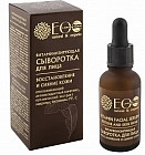 Сыворотка для лица витаминизирующая