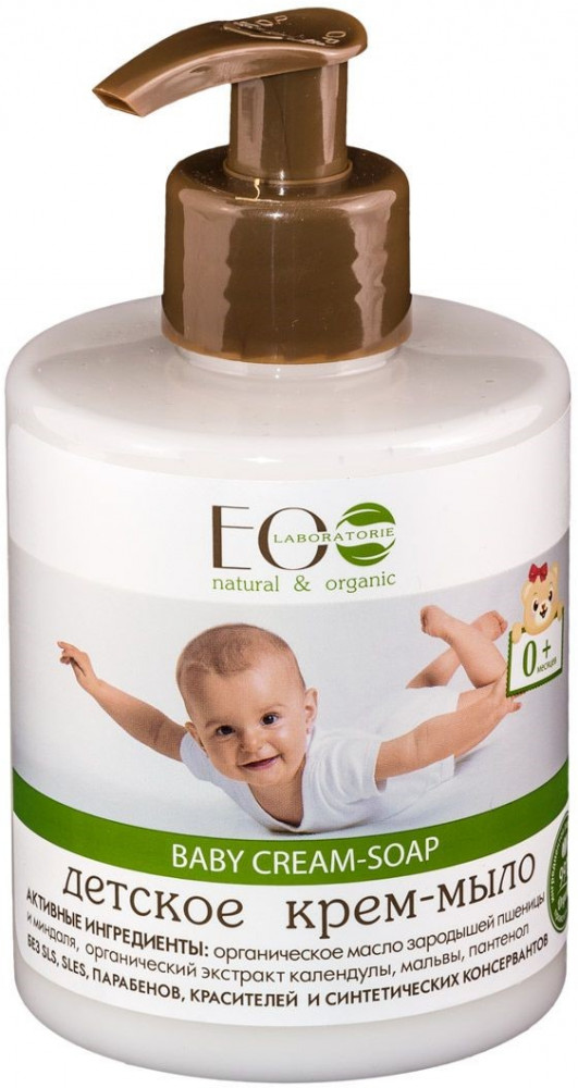 Крем-мыло детское | Eco Laboratorie