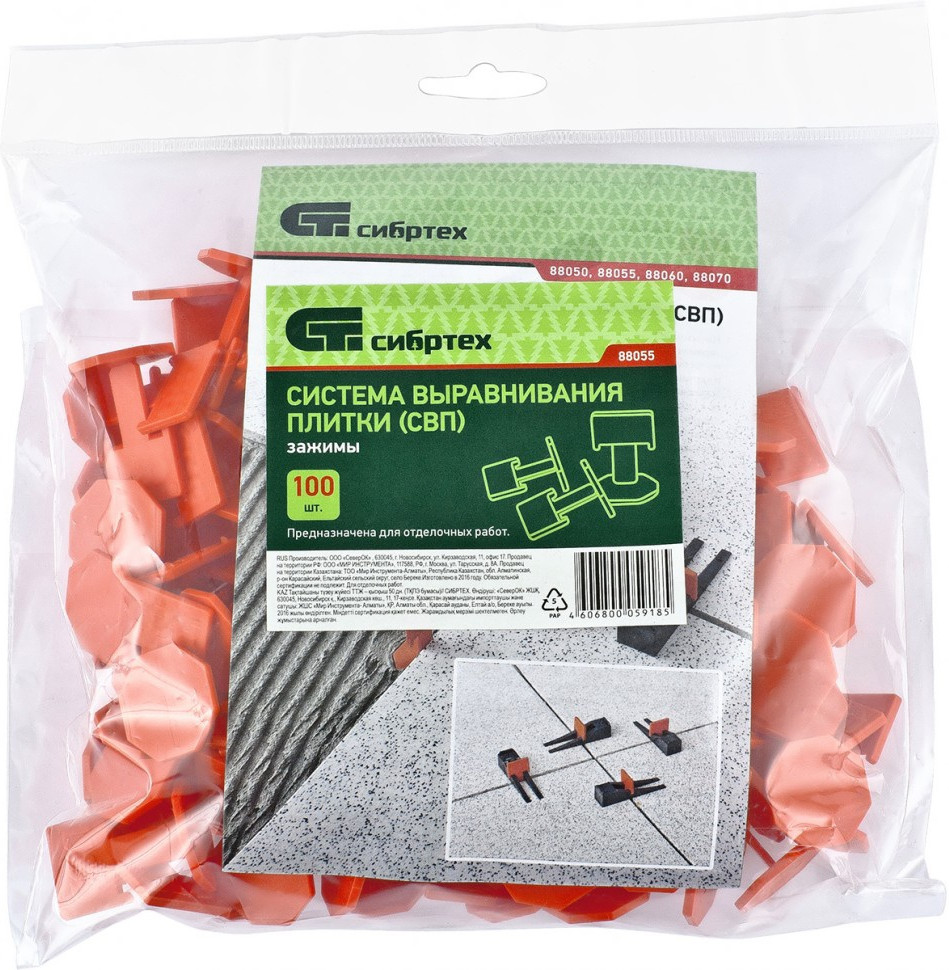 Система выравнивания плитки СВП | Сибртех