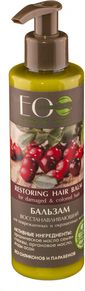 Бальзам для волос «Восстанавливающий» | Eco Laboratorie