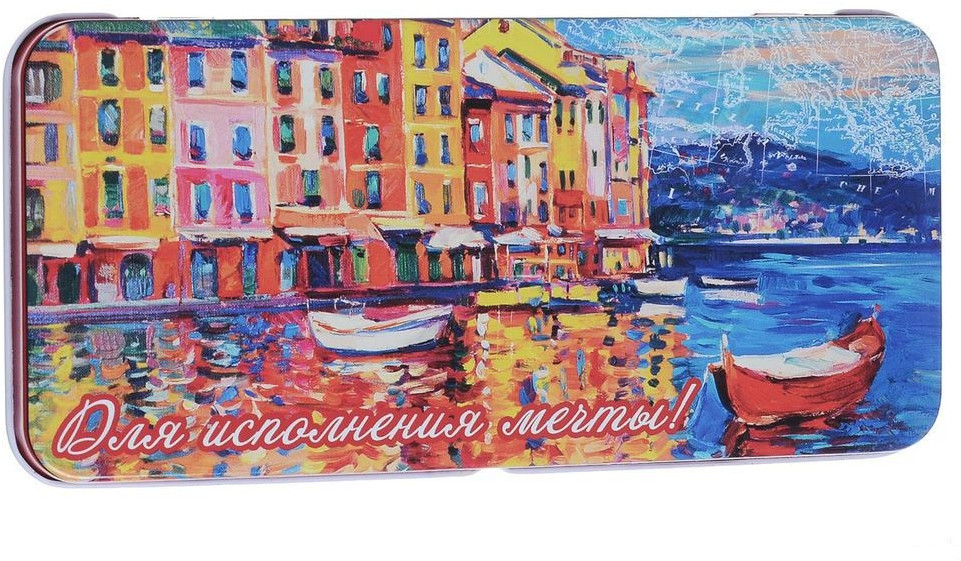 Коробка подарочная для денег «Лодочка» | Magic Home