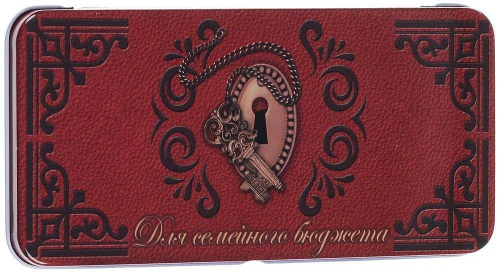 Коробка подарочная для денег «Замочная скважина» | Magic Home