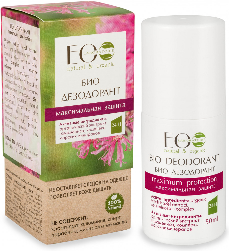 Био-Дезодорант шариковый «Максимальная защита» | Eco Laboratorie