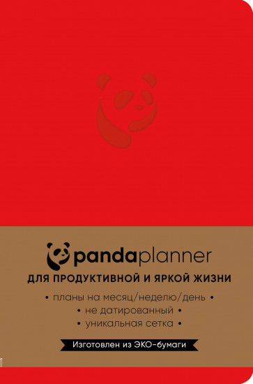 Panda planner