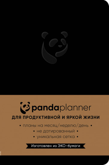 Panda planner
