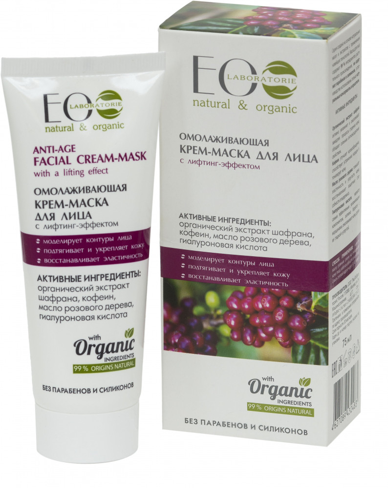 Крем-маска для лица «Омолаживающая» | Eco Laboratorie