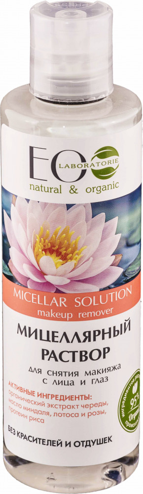 Мицеллярный раствор для снятия макияжа с лица и глаз | Свежесть и сияние | Eco Laboratorie