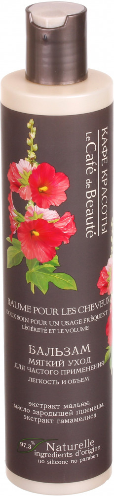 Бальзам для волос «Мягкий уход» | Кафе Красоты