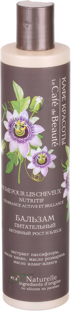 Бальзам для волос «Питательный» | Кафе Красоты